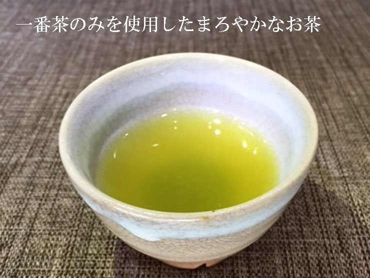 深蒸し茶